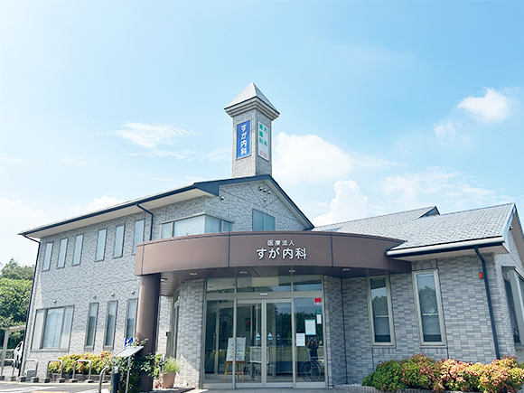 医療法人 すが内科外観